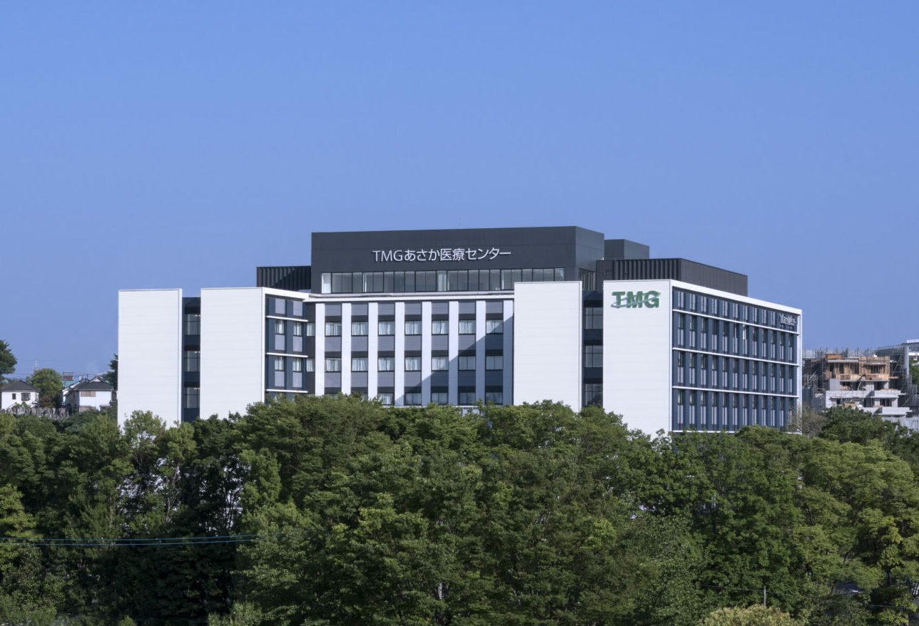 tmg あさか 医療 センター