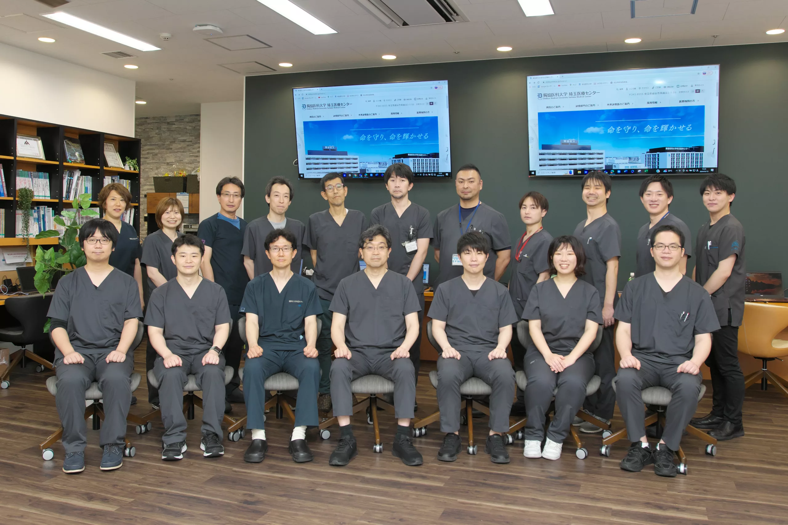 獨協 医科 大学 病院 救命 救急 センター